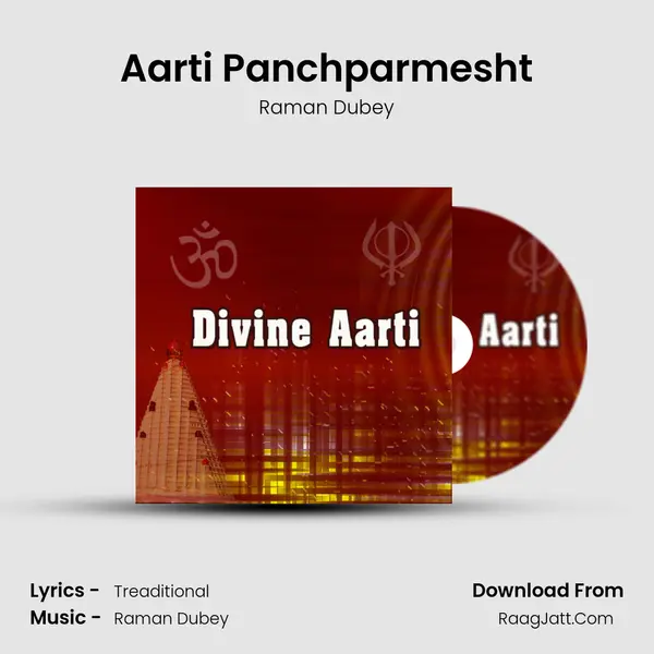 Aarti Panchparmesht MP3 Song by Raman Dubey Cover