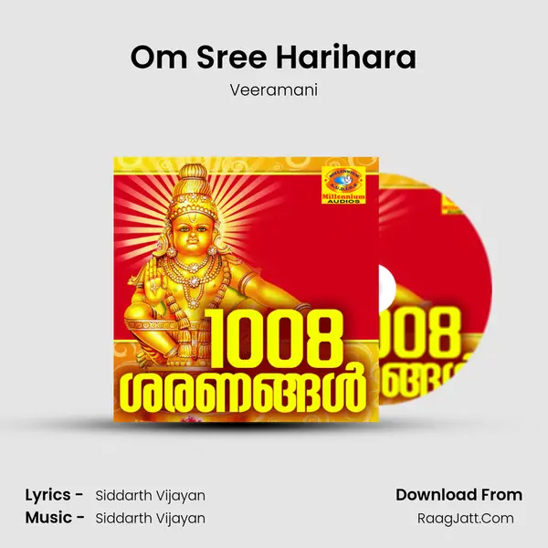 Om Sree Harihara MP3 Song by Veeramani Cover