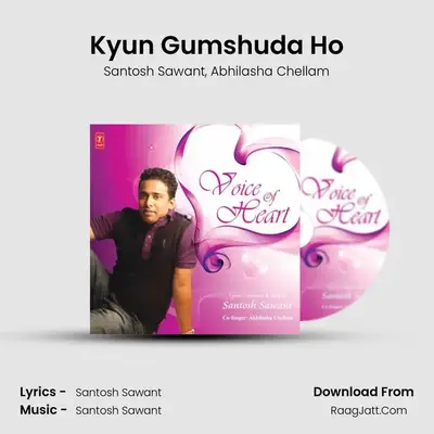 Kyun Gumshuda Ho MP3 Song by Santosh Sawant Cover