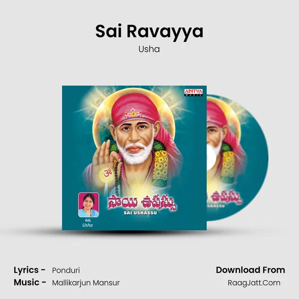 Sai Ravayya MP3 Song by Usha Cover