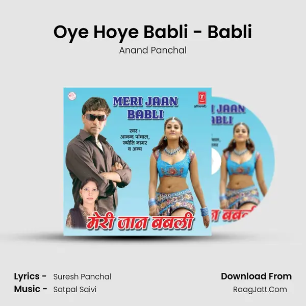 Oye Hoye Babli - Babli MP3 Song by Anand Panchal Cover