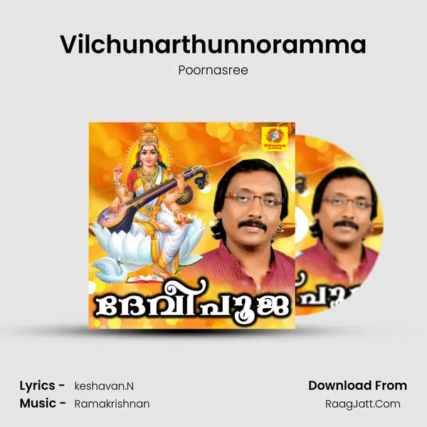 Vilchunarthunnoramma MP3 Song by Poornasree Cover