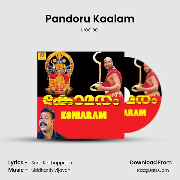 Pandoru Kaalam MP3 Song by Deepa Cover