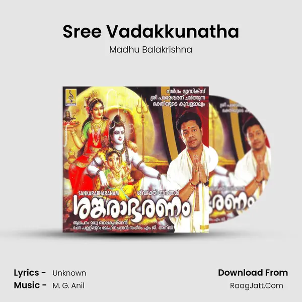 Sree Vadakkunatha MP3 Song by Madhu Balakrishna Cover