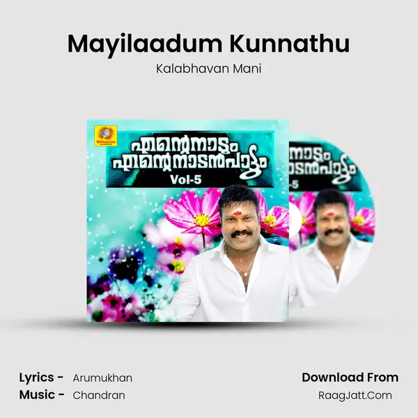 Mayilaadum Kunnathu MP3 Song by Kalabhavan Mani Cover