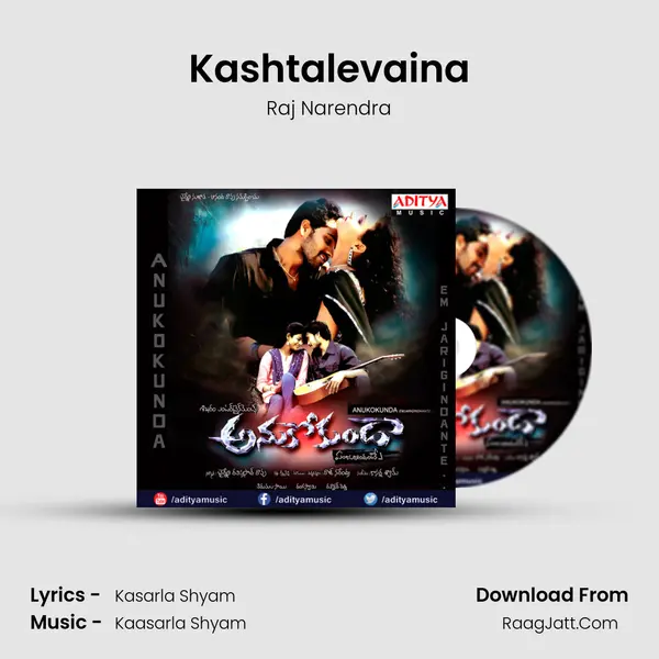 Kashtalevaina MP3 Song by Raj Narendra Cover