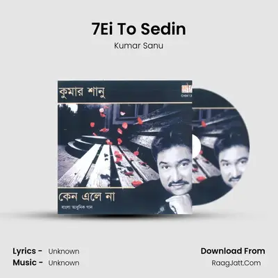 7Ei To Sedin MP3 Song by Kumar Sanu Cover