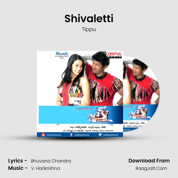 Shivaletti MP3 Song by Tippu Cover