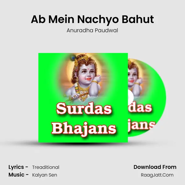 Ab Mein Nachyo Bahut MP3 Song by Anuradha Paudwal Cover