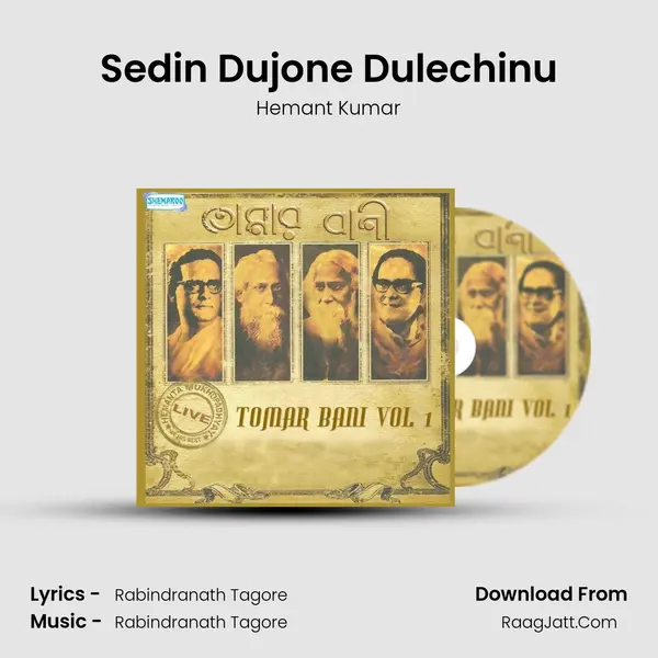 Sedin Dujone Dulechinu MP3 Song by Hemant Kumar Cover
