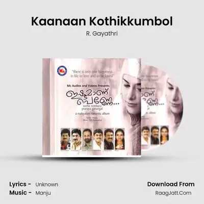 Kaanaan Kothikkumbol MP3 Song by R. Gayathri Cover