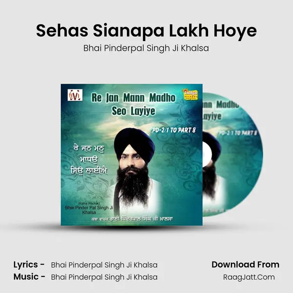 Sehas Sianapa Lakh Hoye MP3 Song by Bhai Pinderpal Singh Ji Khalsa Cover