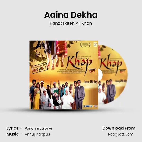 Aaina Dekha MP3 Song by Rahat Fateh Ali Khan Cover