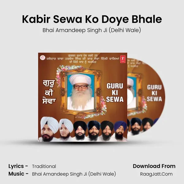 Kabir Sewa Ko Doye Bhale MP3 Song by Bhai Amandeep Singh Ji (Delhi Wale) Cover