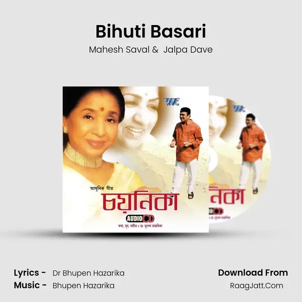 Bihuti Basari MP3 Song by Mahesh Saval Cover