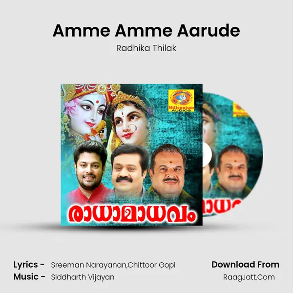 Amme Amme Aarude MP3 Song by Radhika Thilak Cover