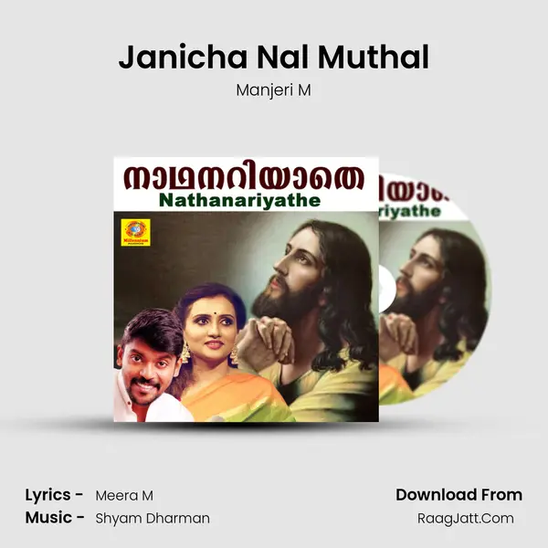Janicha Nal Muthal MP3 Song by Manjeri M Cover