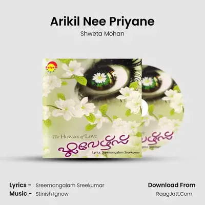 Arikil Nee Priyane MP3 Song by Shweta Mohan Cover