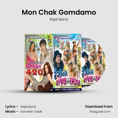 Mon Chak Gomdamo MP3 Song by Rajal Barot Cover