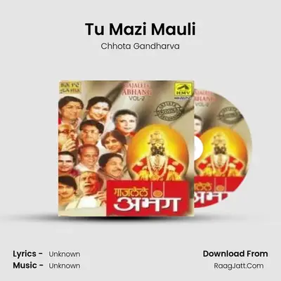 Gajalele Abhang Marathi Vol 2 - Chhota Gandharva