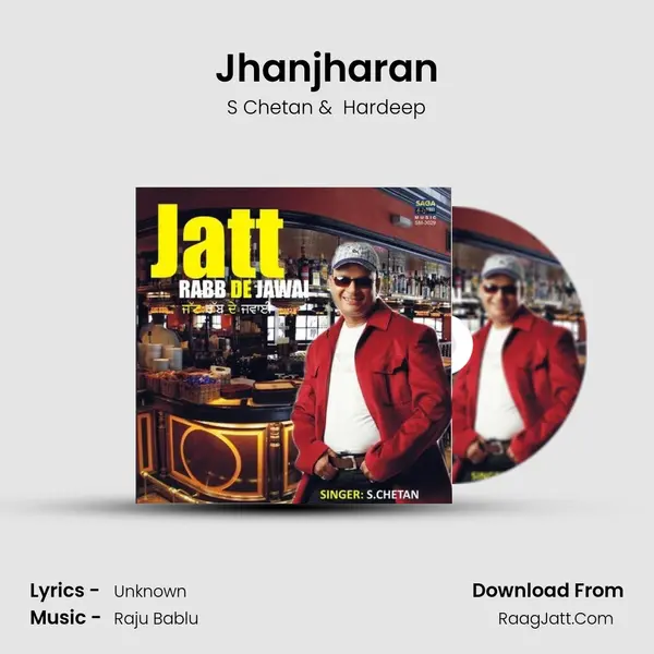 Jhanjharan MP3 Song by S Chetan Cover