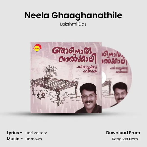 Neela Ghaaghanathile MP3 Song by Lakshmi Das Cover