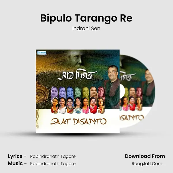 Bipulo Tarango Re MP3 Song by Indrani Sen Cover