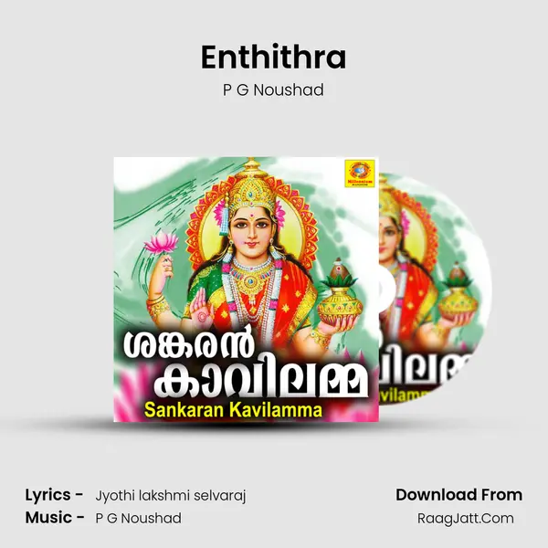 Enthithra MP3 Song by P G Noushad Cover
