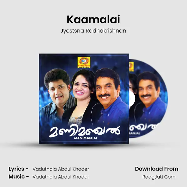 Kaamalai mp3 song