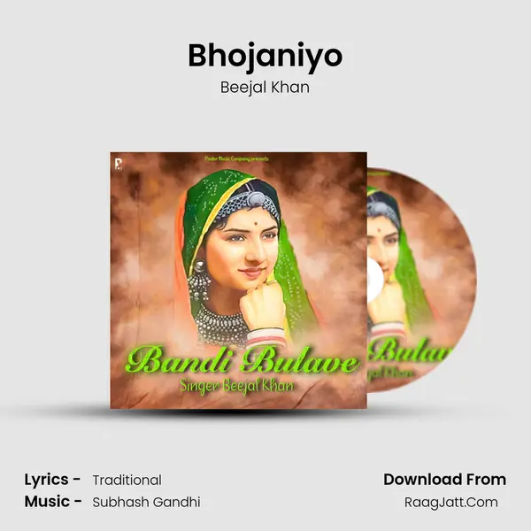Bhojaniyo MP3 Song by Beejal Khan Cover
