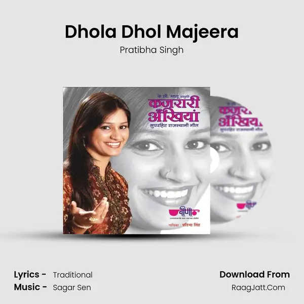Dhola Dhol Majeera MP3 Song by Pratibha Singh Cover
