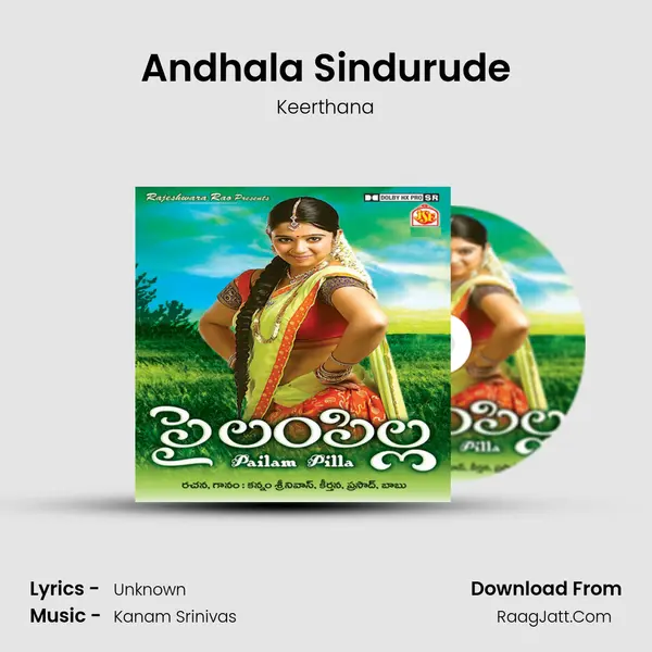Andhala Sindurude MP3 Song by Keerthana Cover
