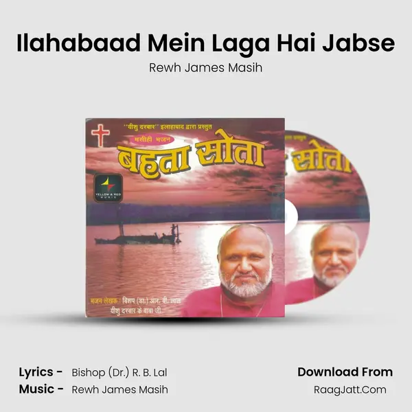 Ilahabaad Mein Laga Hai Jabse MP3 Song by Rewh James Masih Cover
