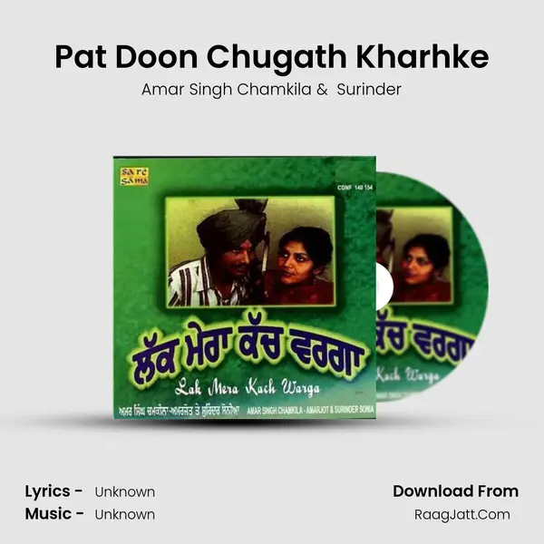 Pat Doon Chugath Kharhke MP3 Song by Amar Singh Chamkila Cover