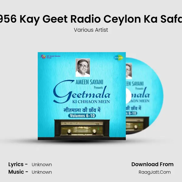 1956 Kay Geet Radio Ceylon Ka Safar MP3 Song by Various Artist Cover