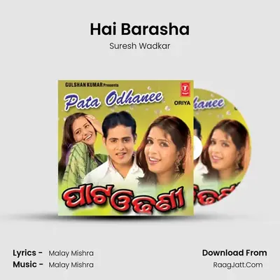 Hai Barasha MP3 Song by Suresh Wadkar Cover