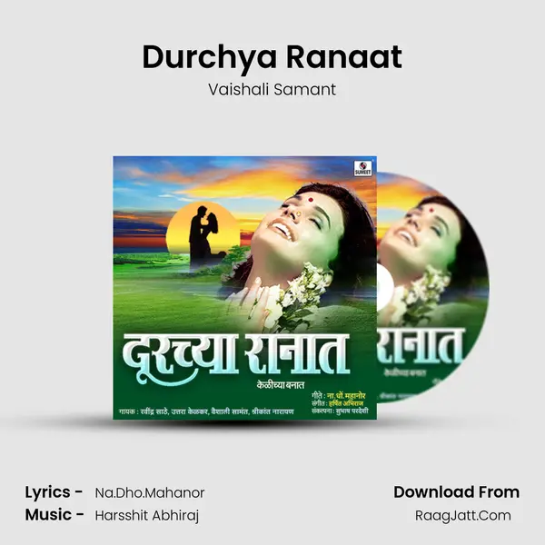 Durchya Ranaat MP3 Song by Vaishali Samant Cover