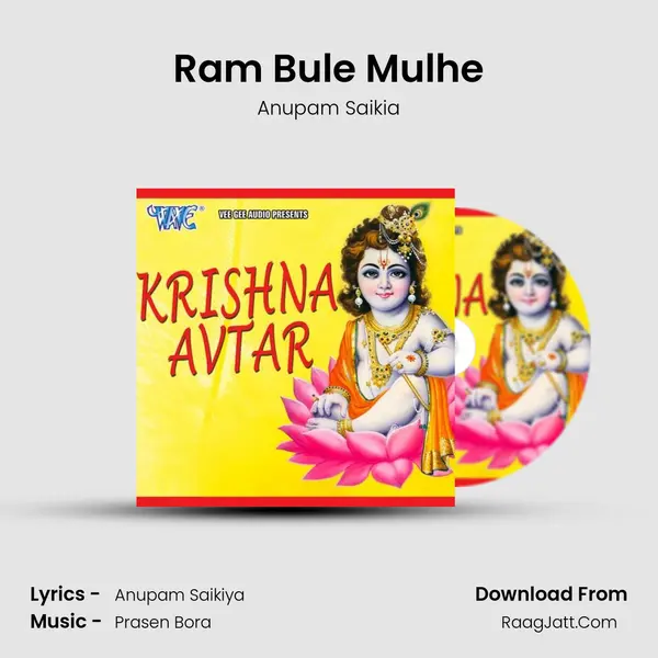 Ram Bule Mulhe MP3 Song by Anupam Saikia Cover