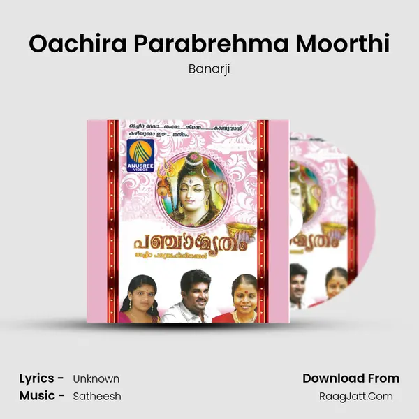 Oachira Parabrehma Moorthi MP3 Song by Banarji Cover