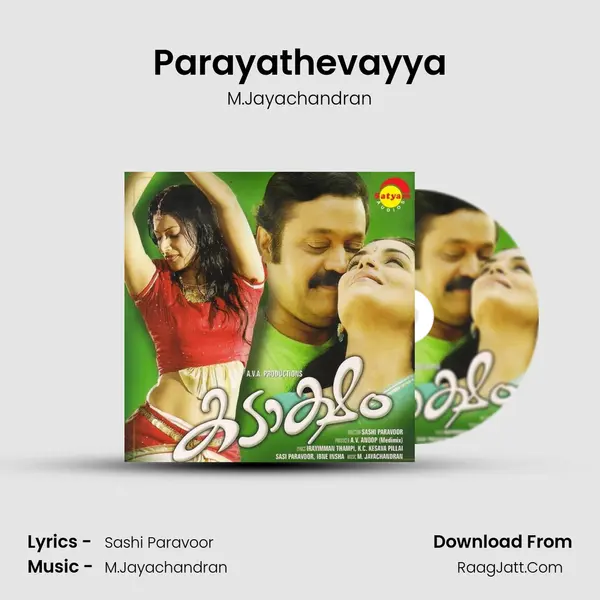 Parayathevayya MP3 Song by M.Jayachandran Cover