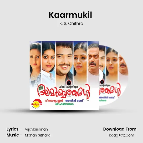 Kaarmukil ( Female) MP3 Song by K. S. Chithra Cover