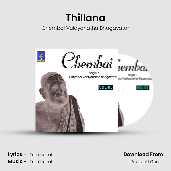 Thillana mp3 song