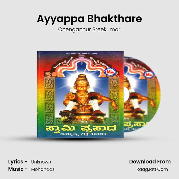 Ayyappa Bhakthare MP3 Song by Chengannur Sreekumar Cover