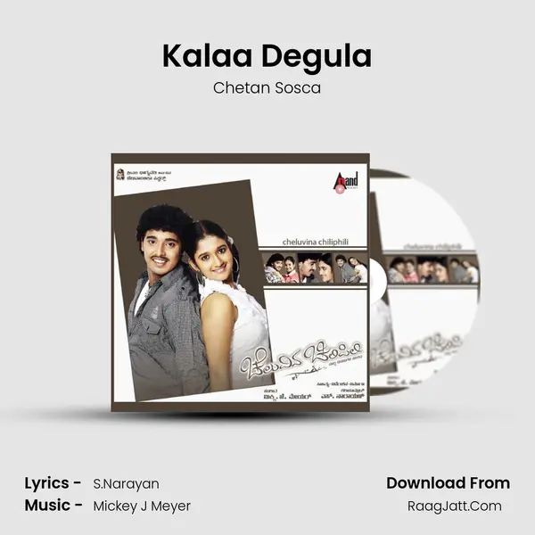 Kalaa Degula MP3 Song by Chetan Sosca Cover