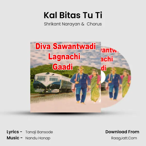 Kal Bitas Tu Ti MP3 Song by Shrikant Narayan Cover