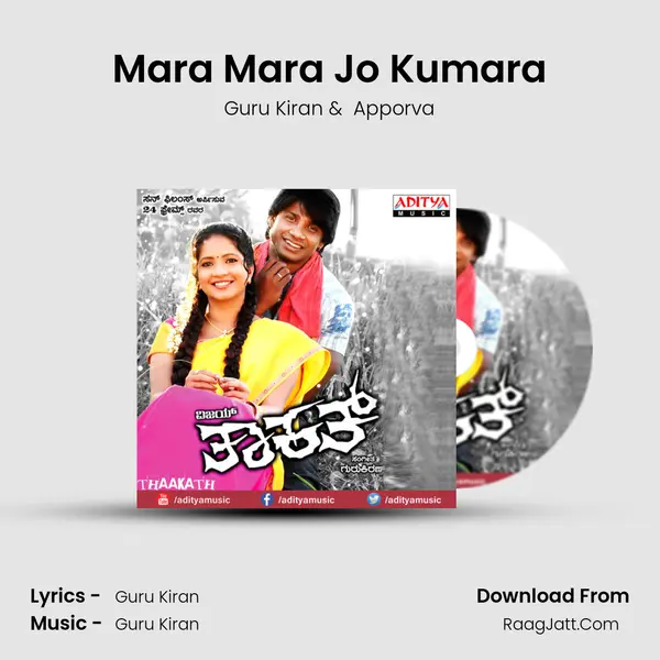 Mara Mara Jo Kumara MP3 Song by Guru Kiran Cover