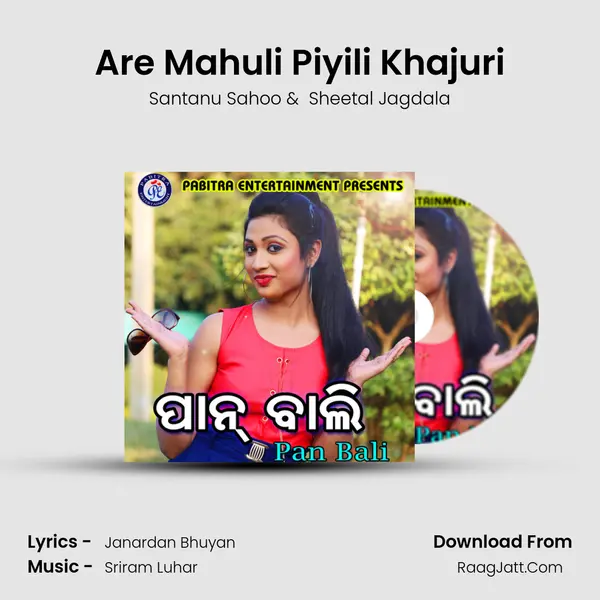 Are Mahuli Piyili Khajuri MP3 Song by Santanu Sahoo Cover