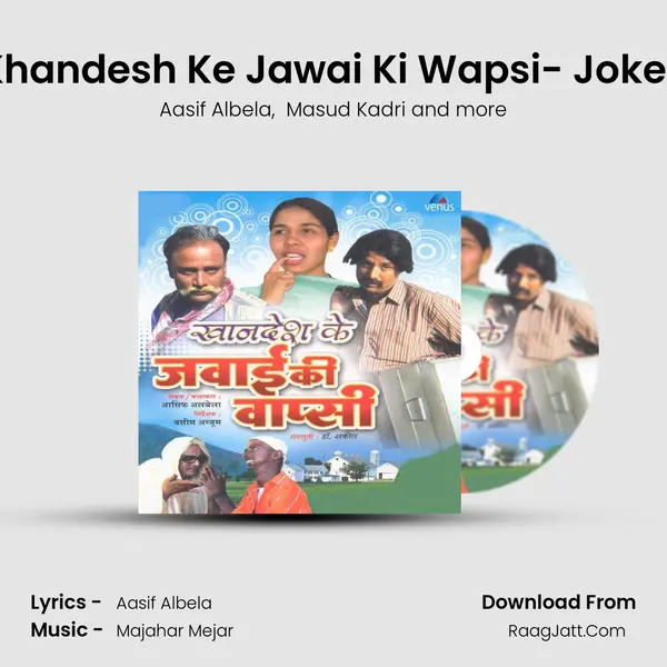 Khandesh Ke Jawai Ki Wapsi- Jokes mp3 song