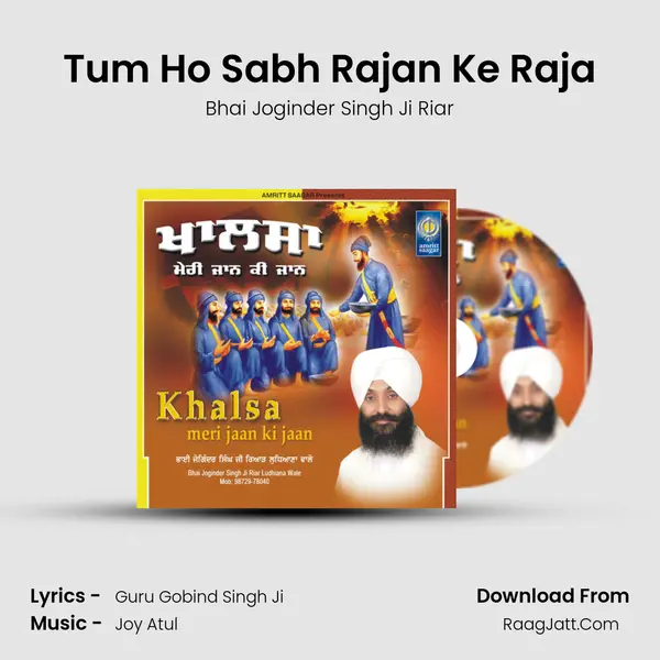 Tum Ho Sabh Rajan Ke Raja MP3 Song by Bhai Joginder Singh Ji Riar Cover