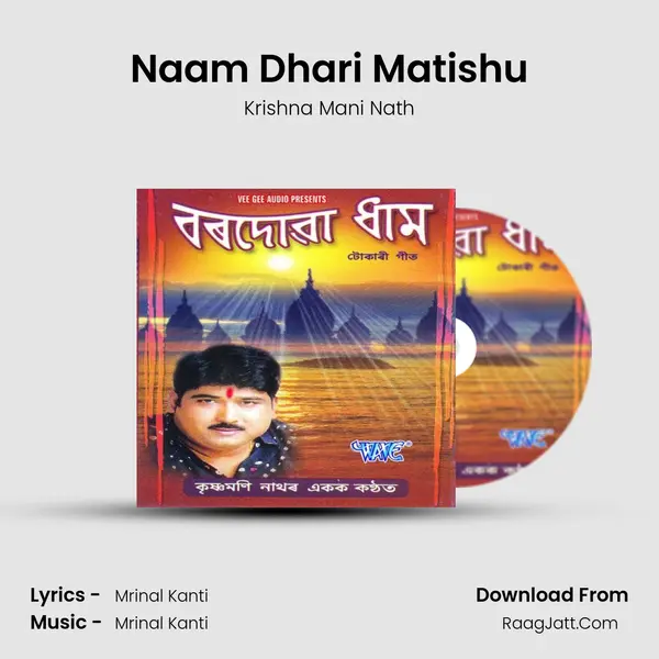 Naam Dhari Matishu MP3 Song by Krishna Mani Nath Cover